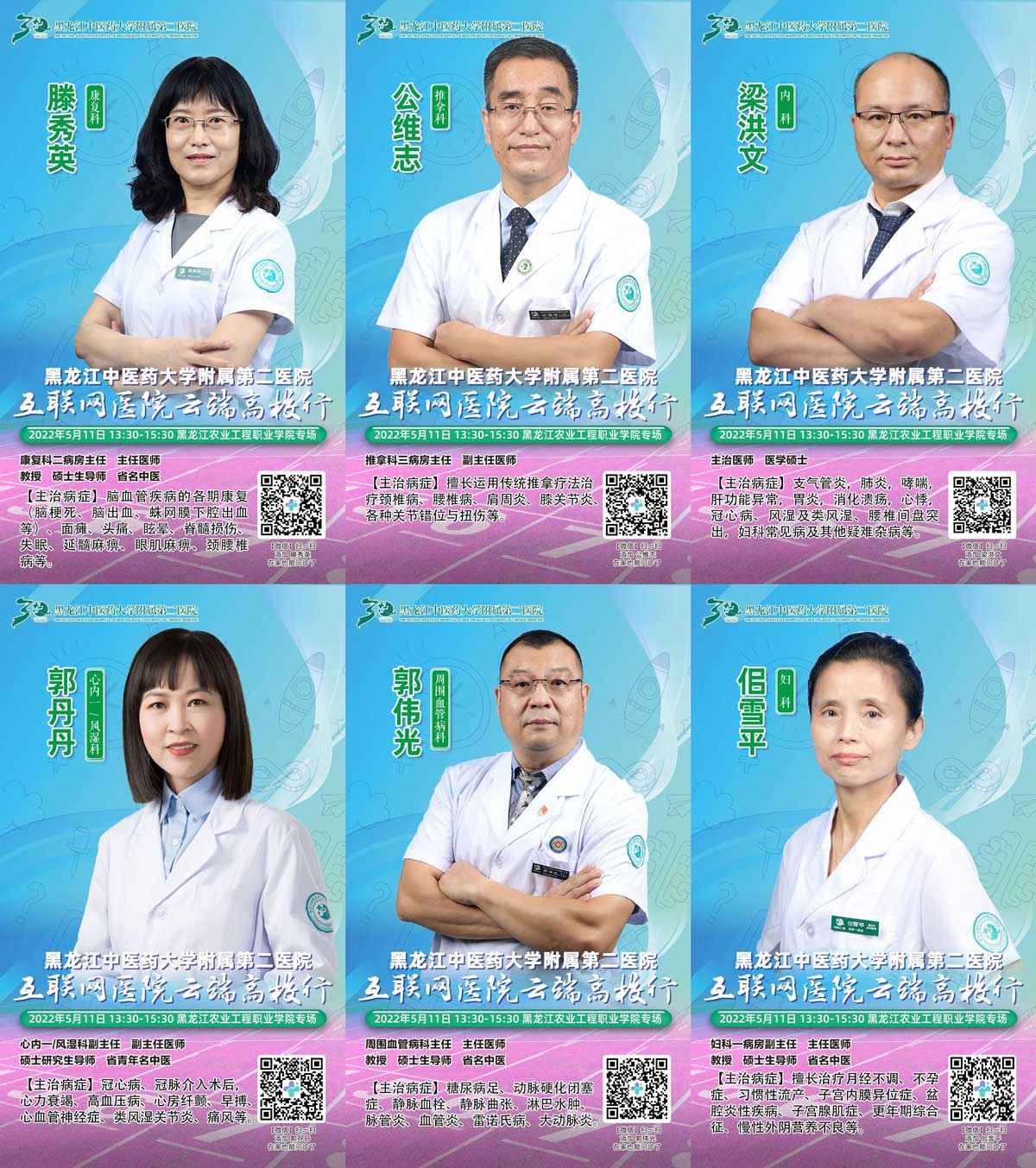 专家1.jpg 专家1.jpg