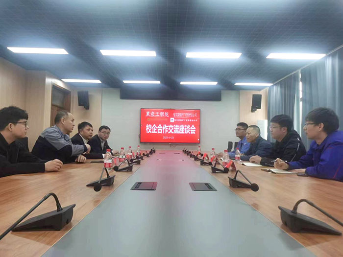 会议照片.jpeg 会议照片.jpeg
