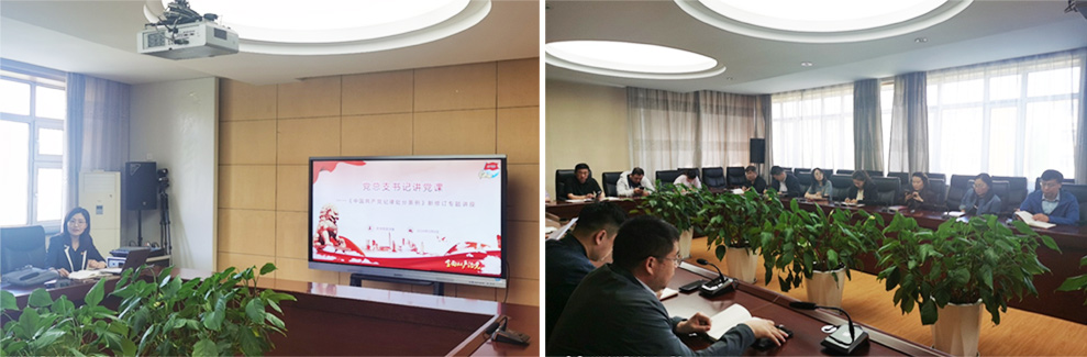 农学院党总支开展讲党纪学习教育专题党课活动.jpg 农学院党总支开展讲党纪学习教育专题党课活动.jpg