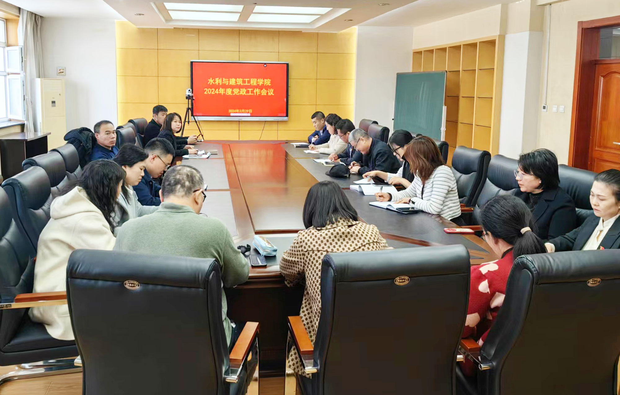 水利与建筑工程学院召开2024年工作会议3.jpg 水利与建筑工程学院召开2024年工作会议3.jpg