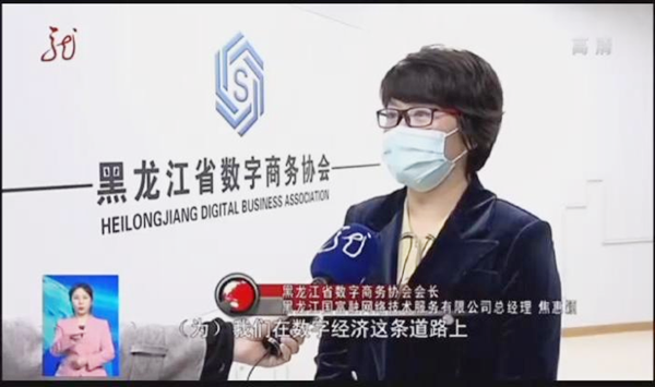 6.企业负责人省台专访.png